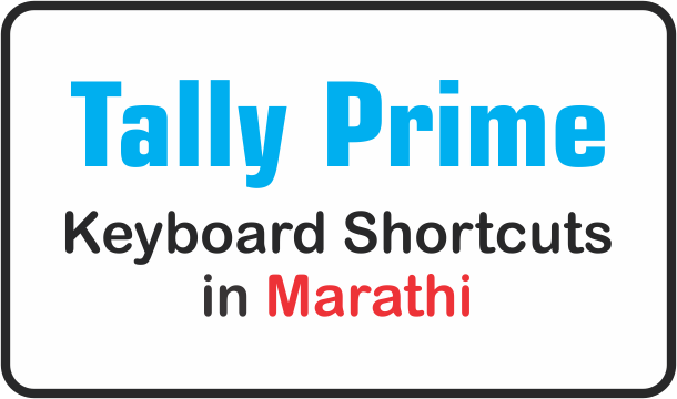 tally-prime-keyboard-shortcuts-in-marathi